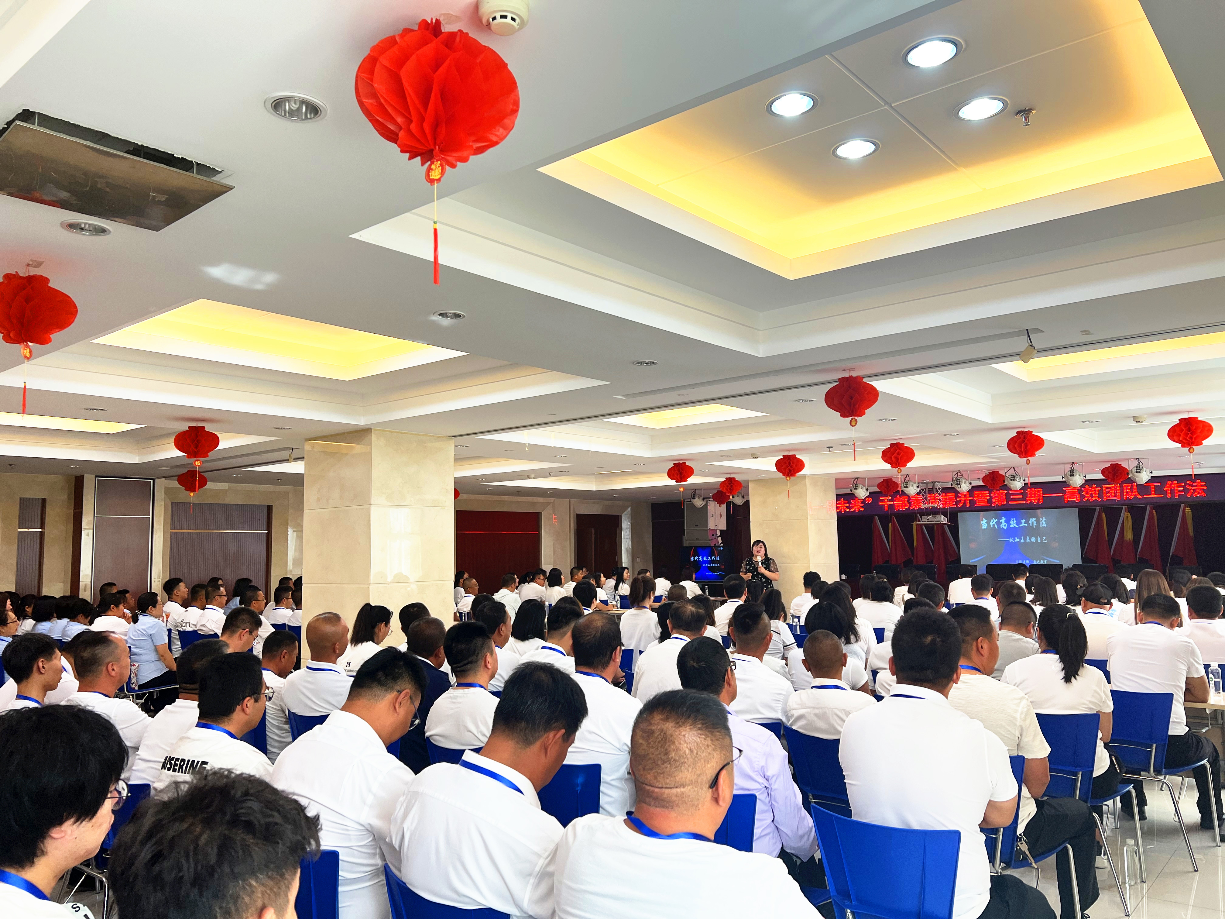 弘基煒業(yè)集團(tuán)“向未來(lái)?共成長(zhǎng)”干部素養(yǎng)提升工程暨第三期《高效團(tuán)隊(duì)工作法專(zhuān)題培訓(xùn)》圓滿召開(kāi)！